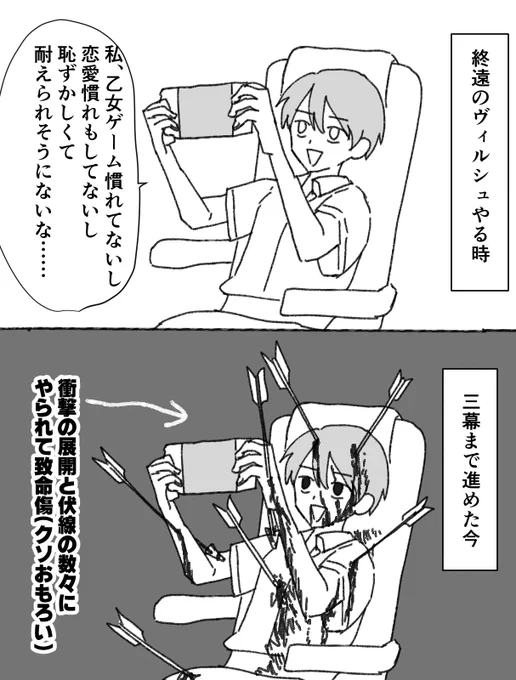 #トキハカ日記
乙女ゲーム、敷居が高いな……と思ってやってるけど、あまりにも面白すぎる 何だこのゲームは 助けて 助けてください 助けて 