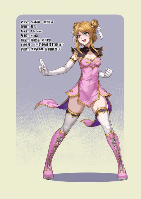 commission work妮婭黑化的一集 