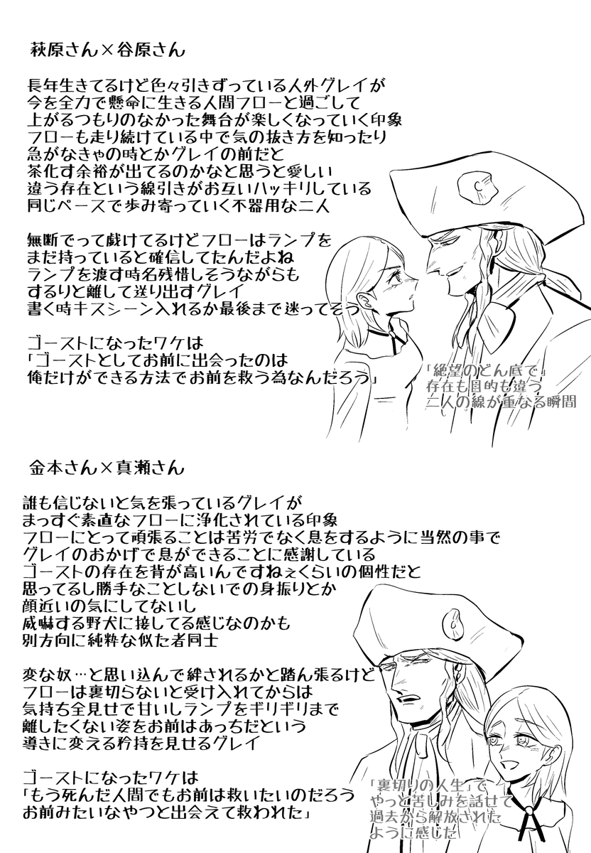 私見👻 