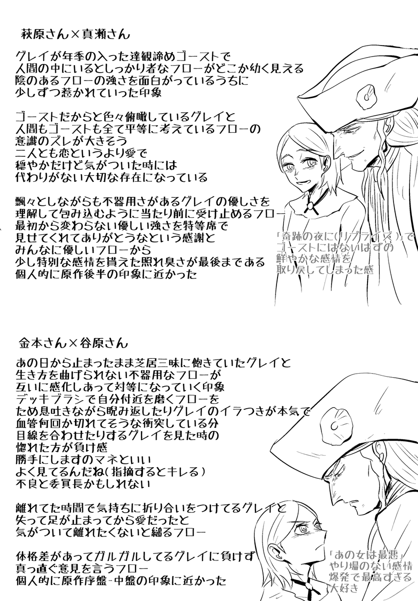 私見👻 