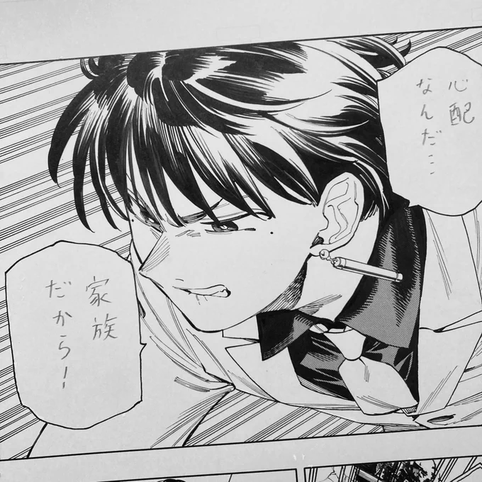 今週の原稿完成!

最終章気合い入れて頑張ります。
澄彦を苦しめるのが僕の仕事。

映画は来週ようやく観に行けそうです!!(丹月) 