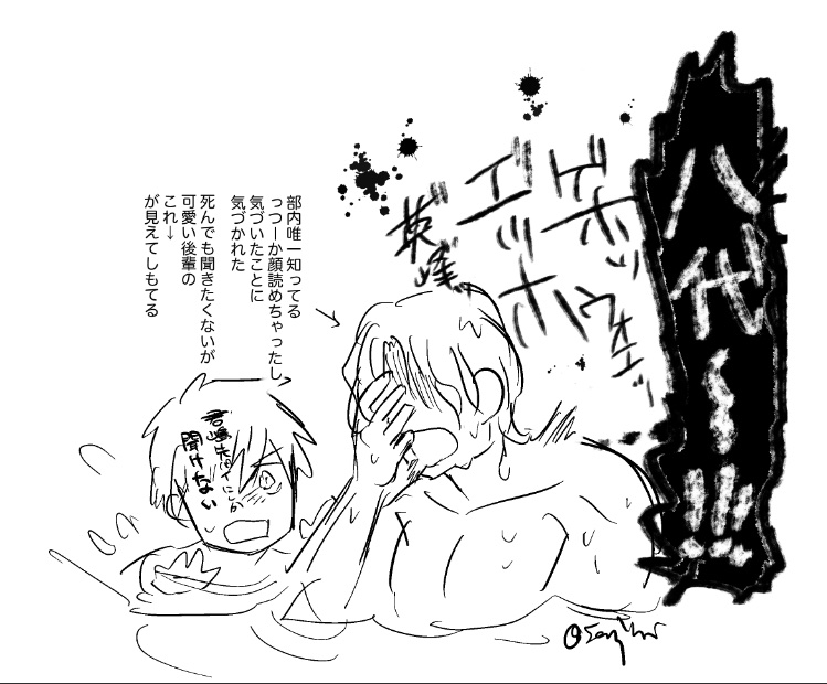 ⚠️下 🦛 わか(やし)+君 