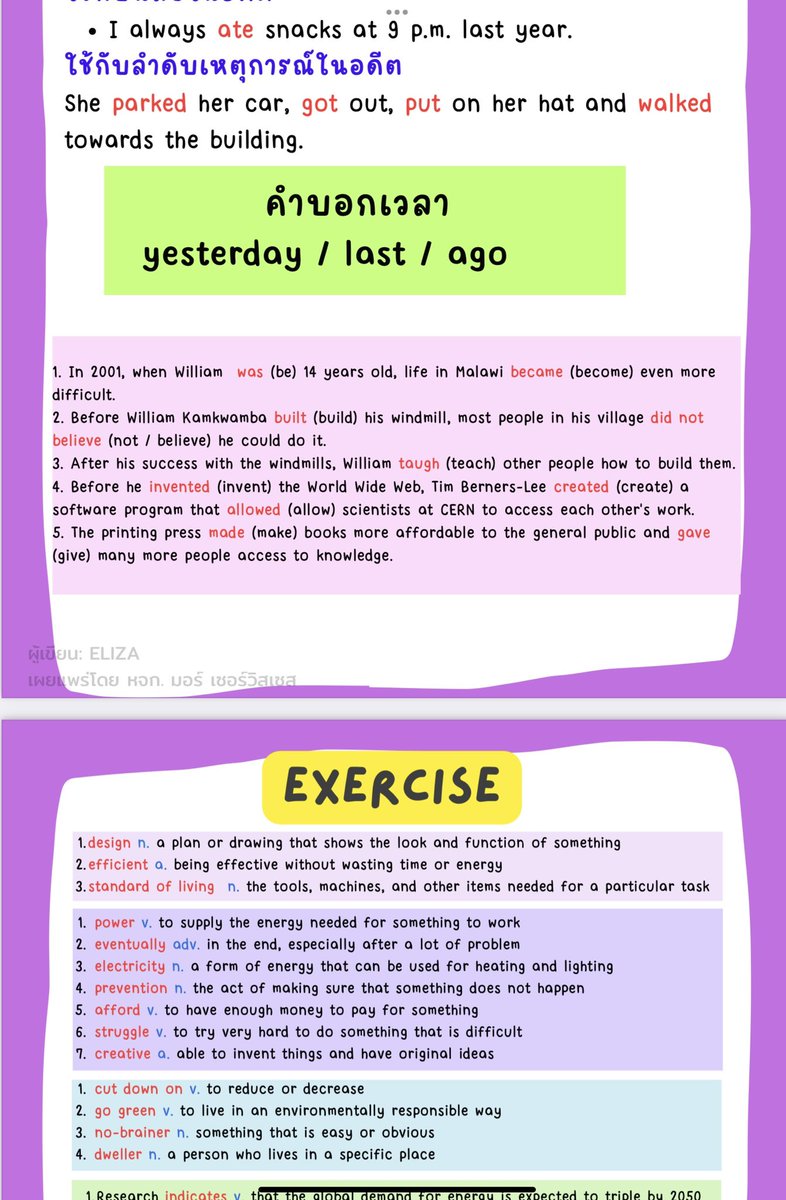 elizasheet's tweet photo. สรุปอิ้ง 3 จากเล่ม Pathway😻💘
001201 #อิ้ง3 #eng3
รวบรวม Vocab Synnonyms และเฉลยแบบฝึกในหนังสือ
พิมพ์ทุกตัวอักษร เอาไปอ่านทบทวนคำศัพท์
มีทริคทำข้อสอบ😘
⭐️มิดเทอม Unit 1-3 55฿
⭐️ไฟนอล Unit 4-5 55฿
⭐️ รวมทุกบท 110฿
สั่งซื้อผ่านไลน์👉🏻 https://t.co/nQshqmnfvu 
#ทีมมช https://t.co/EKsiHpfGZp
