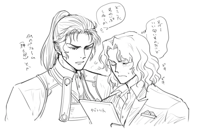 ドギマギ 