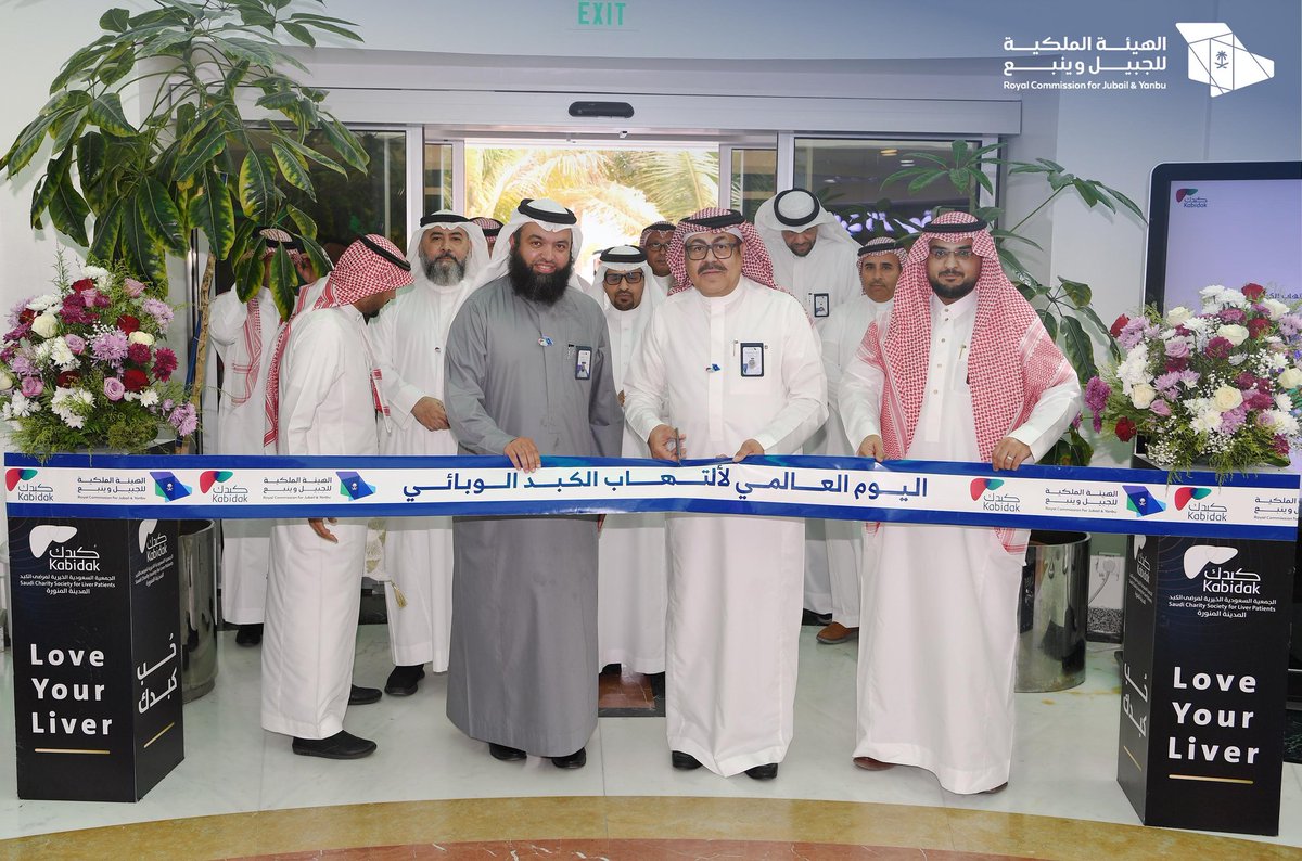 RCJY_Yanbu's tweet photo. دشن
الرئيس التنفيذي لـ
 #الهيئة_الملكية_بينبع 
@AbdulHadiJuh
 فعالية #اليوم_العالمي_لالتهاب_الكبد واطلاق مبادرة (اطمأن) بالتعاون مع @kabidakmed حيث تضمنت الفعالية مجموعة من الأركان التثقيفية والاستشارات والفحوصات الطبية من أجل نشر الوعي حول المرض وأعراضه وطرق الوقاية منه لرفع مستوى #جودة_الحياة لقاطني مدينة #ينبع_الصناعية 

#صناعة_وحياة