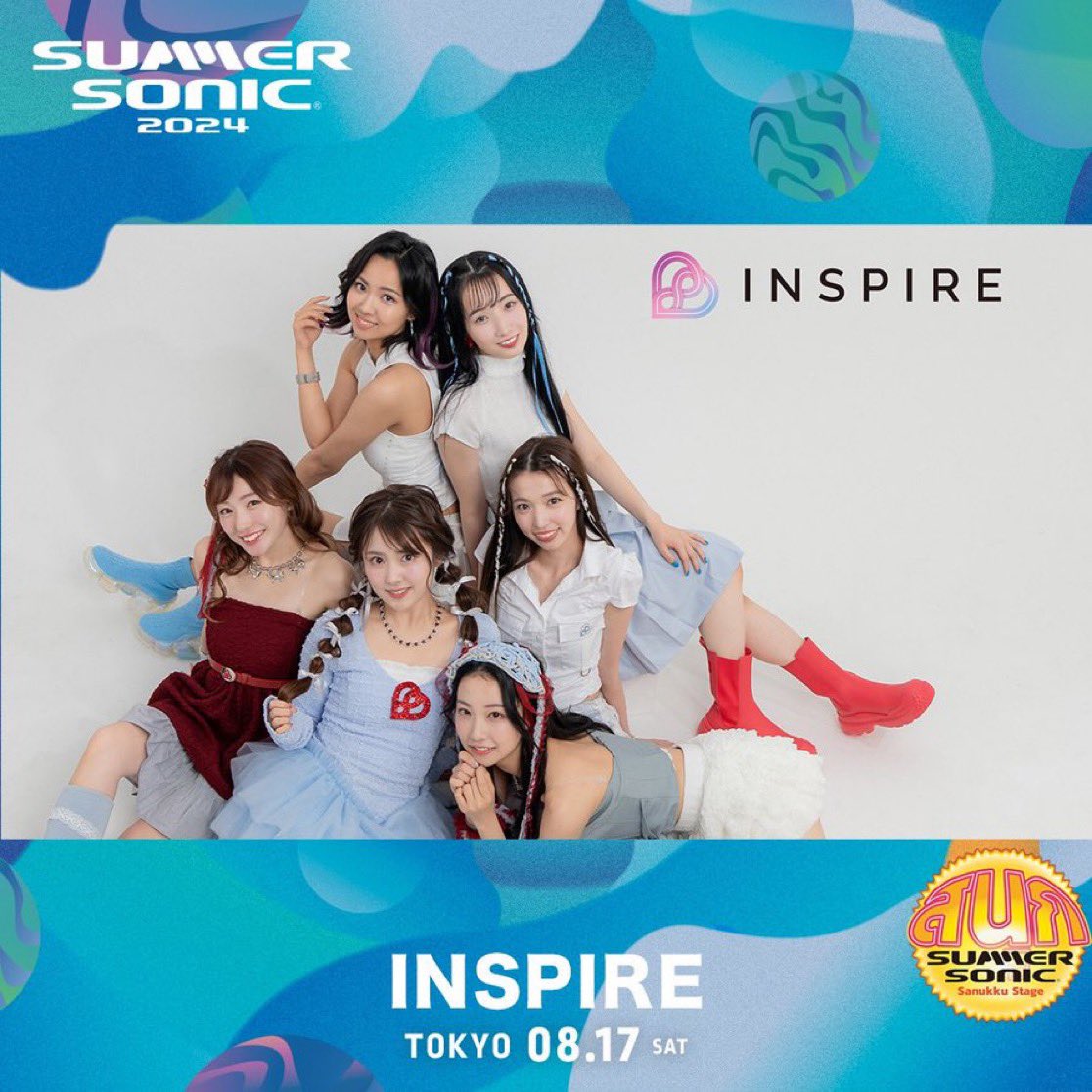 ＼　❤️‍🔥重大告知❤️‍🔥　／

SUMMER SONIC 2024
❤️‍🔥🔥 出演決定 🔥❤️‍🔥

8/17(土)『Sanukku Stage』に
出演させていただくことが決定いたしました❣️

タイムテーブルは追って公開となります❤️‍🔥
詳細をお待ちください…！

summersonic.com/attractions/de…

#inspire
#girlsgroup
#dance