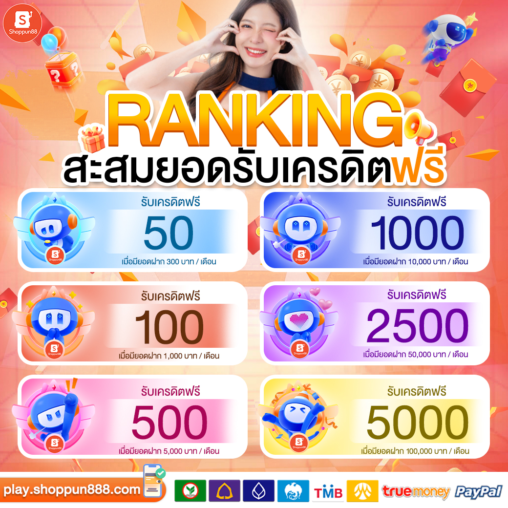 แจกฟรี รับได้ทุกคน tweet media