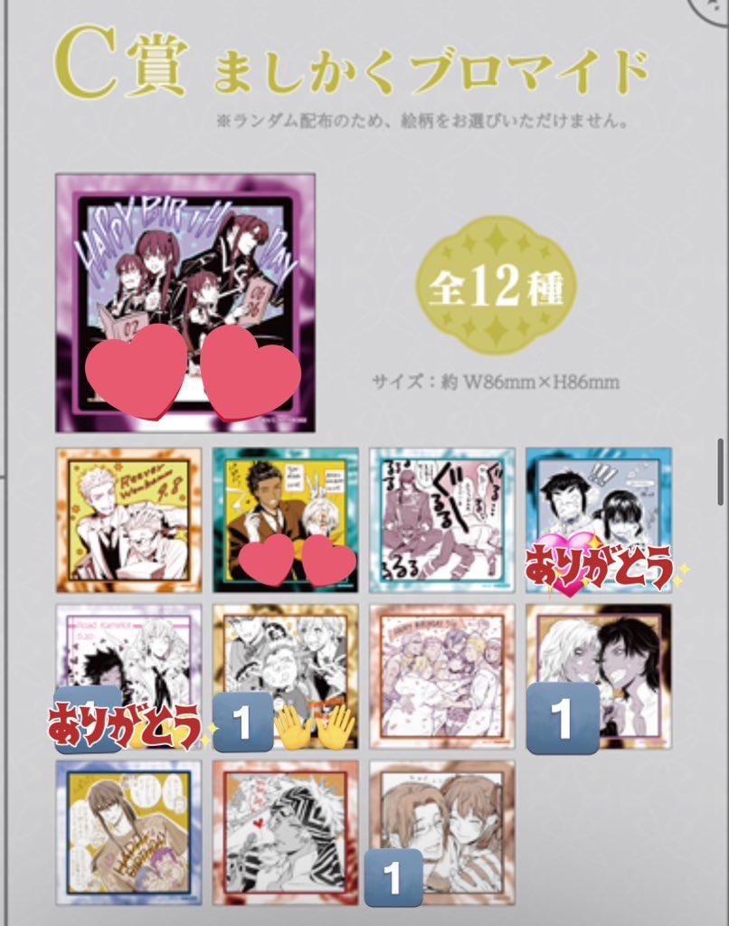 翔 tweet media