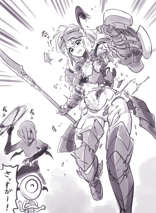 ヒュプノブレイク! 
