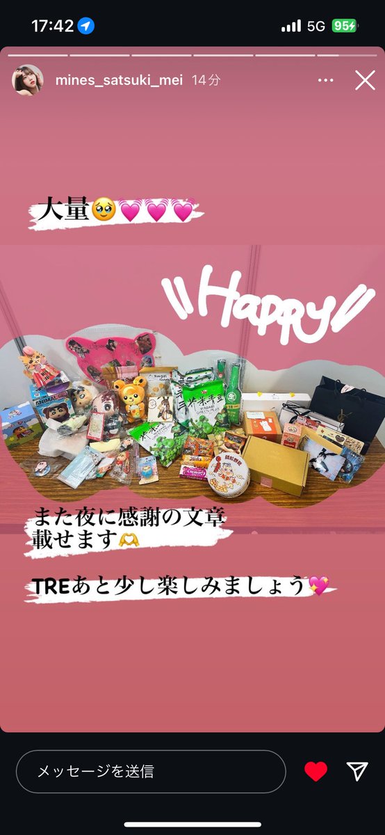 ⚠️ (^^)愛知^_^⚠️ $2