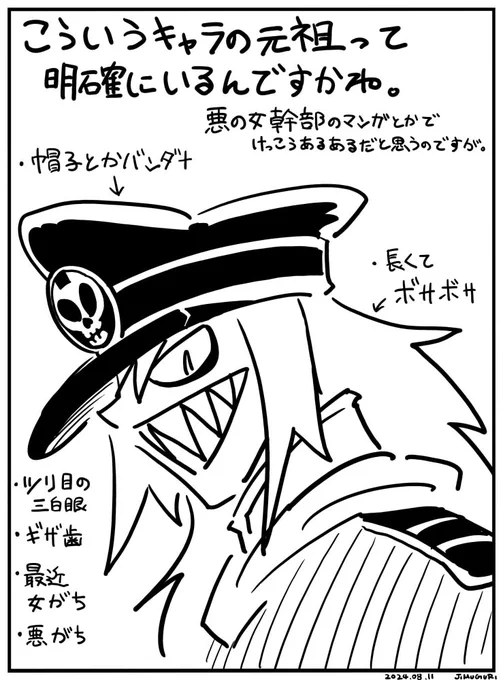 ふと疑問に思ったこと。 
