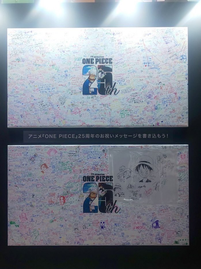 ONEPIECEDAY'24終幕】 昨日、本日と2日間にわたり 開催された『ONE