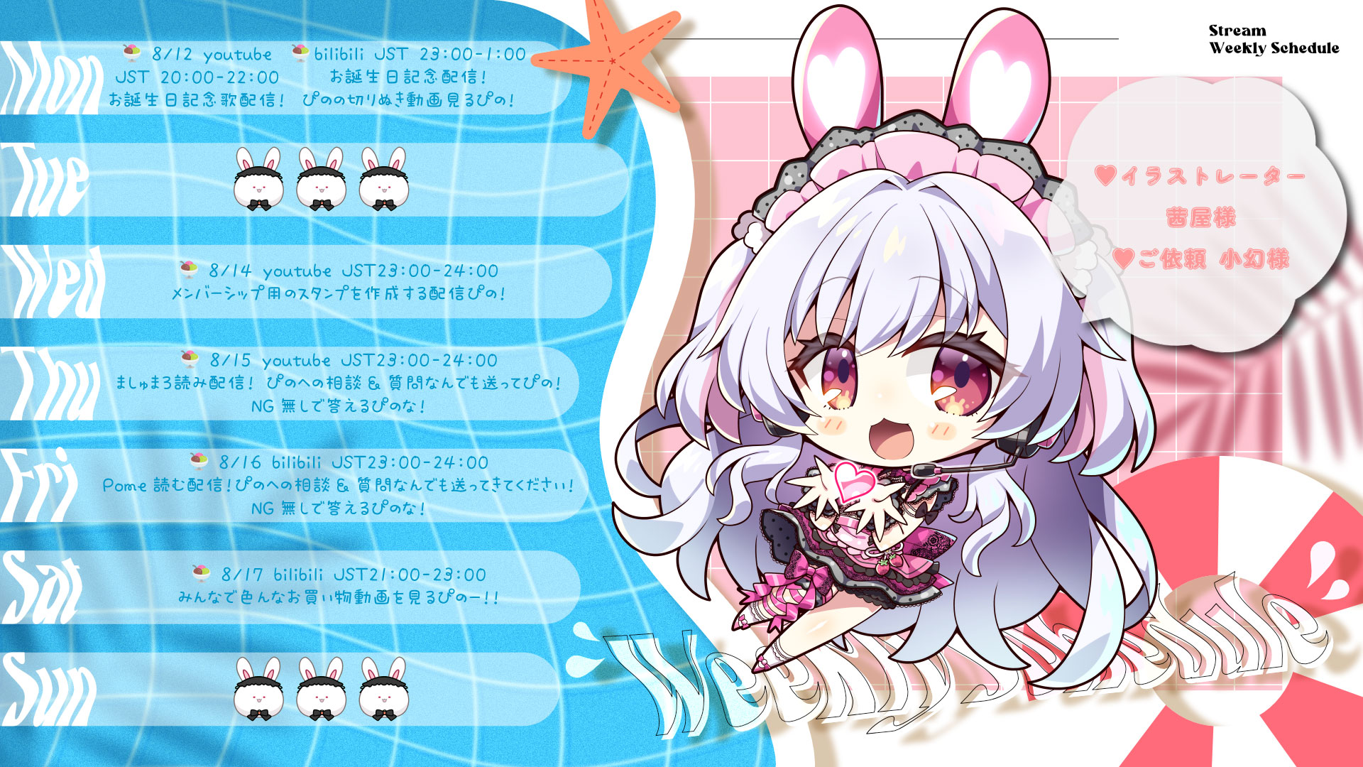 東堂ぴの🥕🎀歌って踊って戦えるVドル兼ヒーロー (@toudoupino) / X