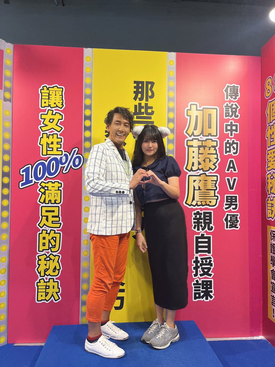 jessieliu676's tweet photo. 今天帶著S去成人展，第一次來，好多辣妹😍他很開心跑來跑去看辣妹好可愛☺️
@Arina_cc 也有一起來，下次相約開一攤哈哈哈哈哈😂

#成人展 https://t.co/Xu6pJ9vJWy