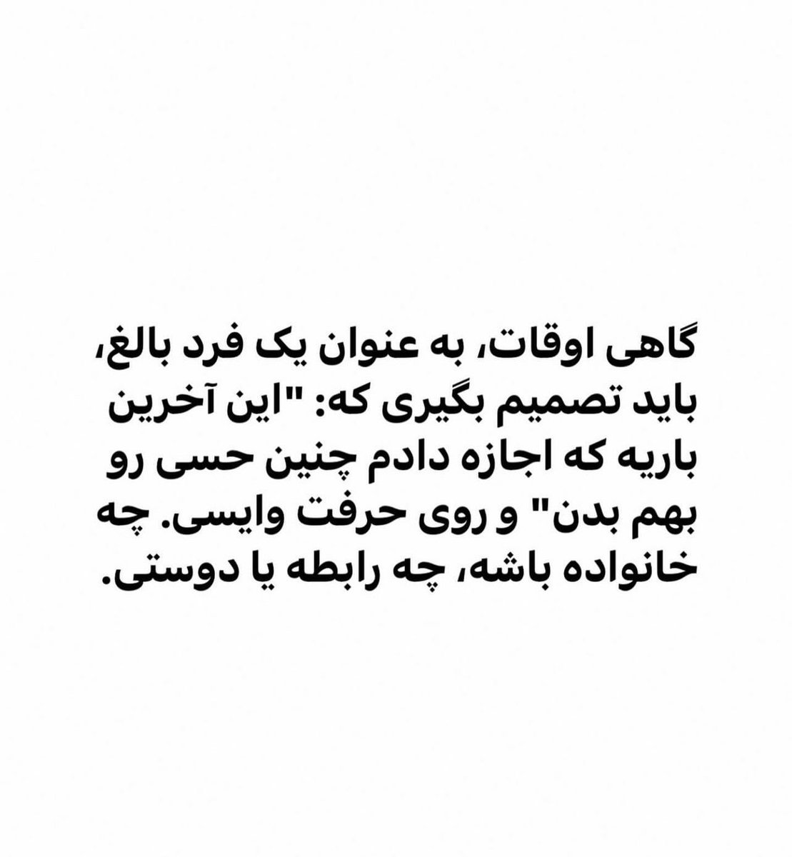 Niloufar (@niloufaarr) on Twitter photo 