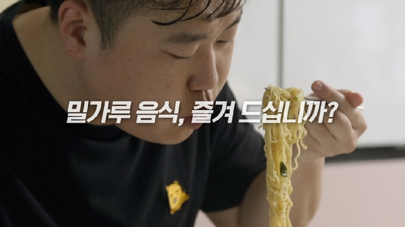 Sebanyak 40% masyarakat Korea Selatan beresiko terkena diabetes. Gejala umum yang dialami oleh mereka yang beresiko terkena diabetes adalah glucose spike. Glucose spike adalah kenaikan gula darah drastis setelah makan yang menyebabkan kita merasa luar biasa lelah dan mengantuk