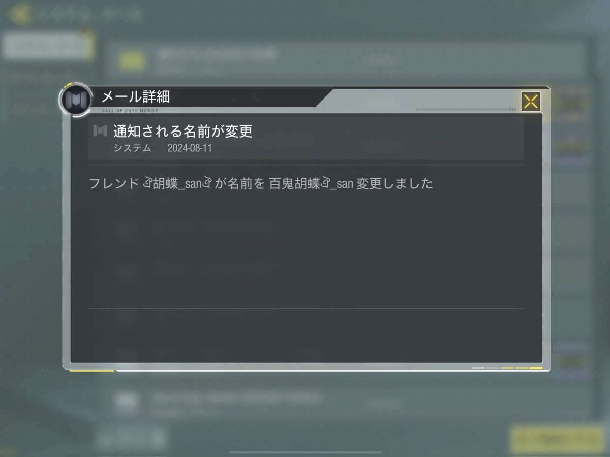 百鬼如瑠* tweet media