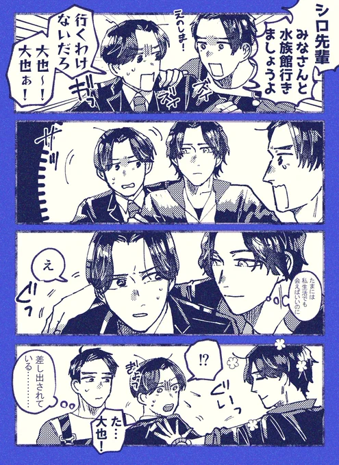 寄る辺なし 
