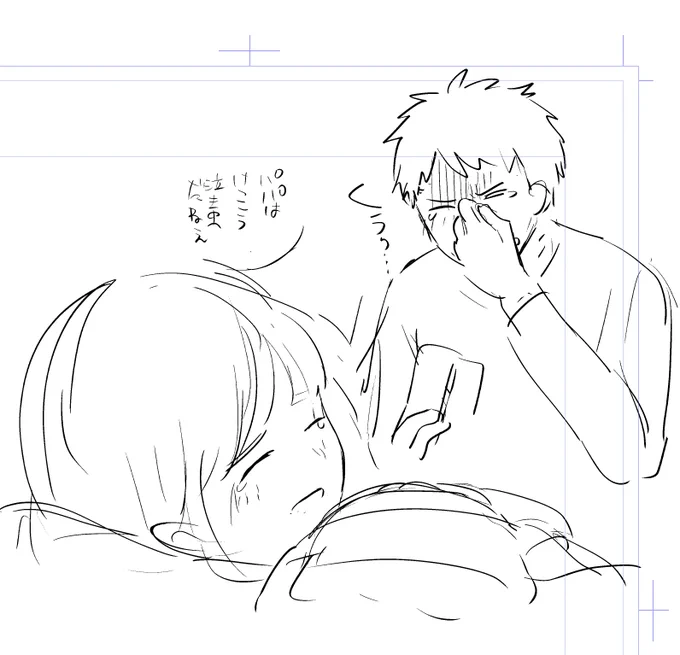 ここからはじまって湯ちひのそばでだんだん大きくなりたい 