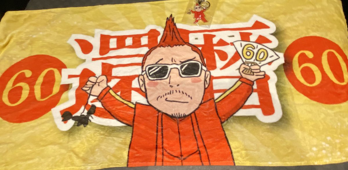 lf_nishi's tweet photo. ギュウゾウさんの還暦祝いに行ってきた！今日は初めて電撃ネットワーク観れて良かった
還暦おめでとうございます㊗️
田代さんも面白かったな！
 #ギュウゾウ60 https://t.co/IcjHYI48jX