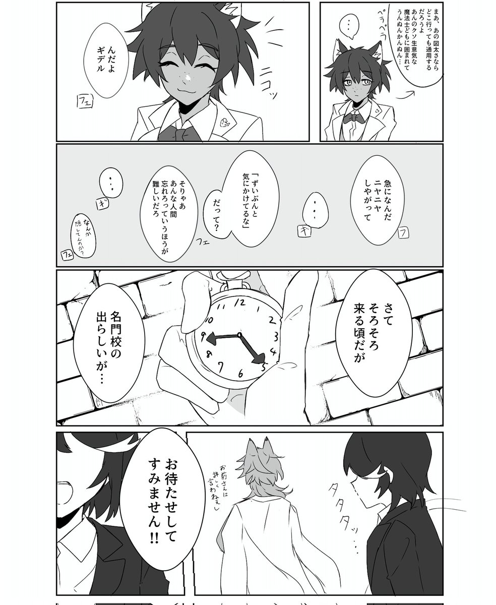 2/3 