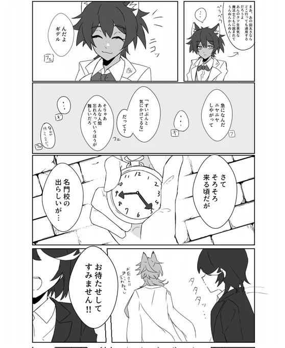2/3 