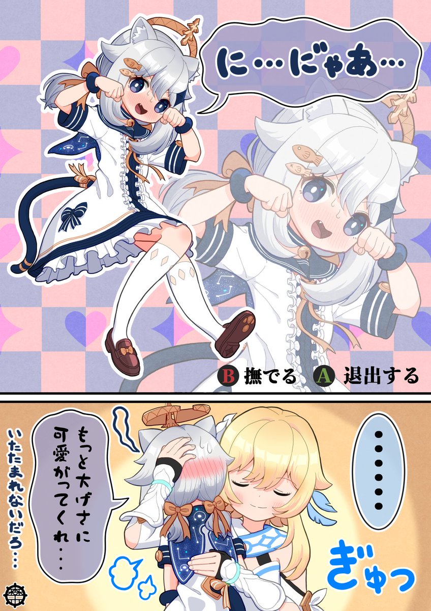 パイモン、最高の･･･。
#原神 #パイモン