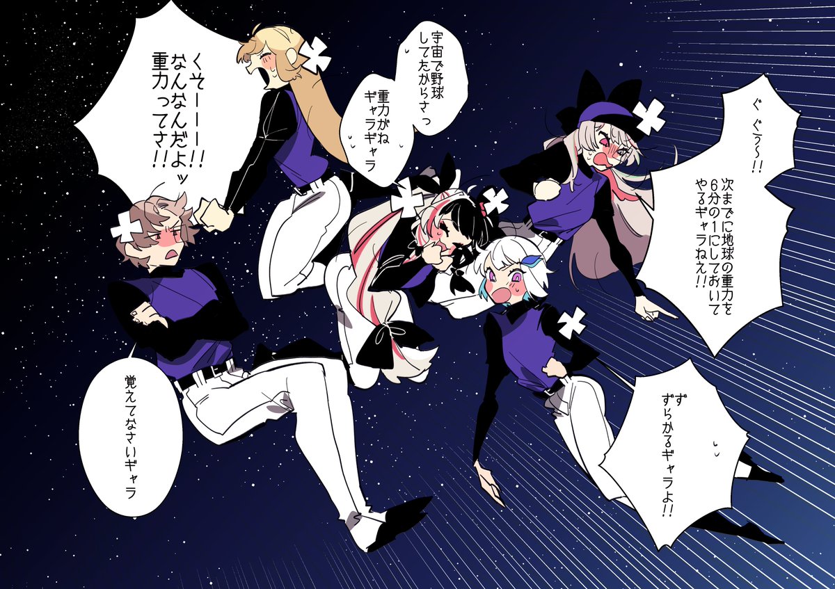 h0ttate_FA's tweet photo. おぼえておくギャラよ～！
#にじさんじアルプススタンド https://t.co/LxnliDLVAK