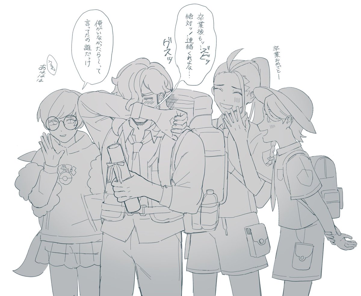 みんなのペパーお兄さん