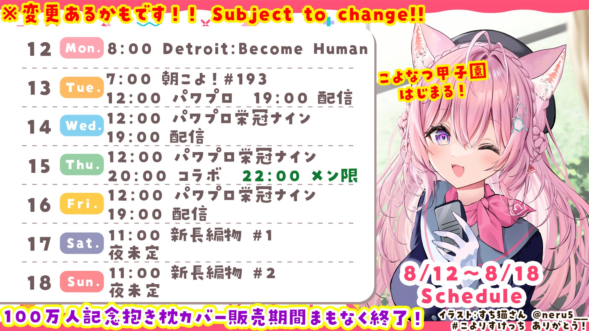 博衣こより🧪1stアルバム発売中!!新曲MVも見てね🎉 on X 博衣こより🧪1stアルバム発売中!!新曲MVも見てね🎉 on X