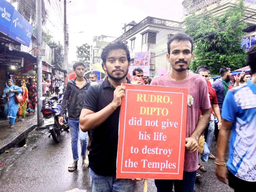 STOP BANGLADESHI HINDUS ATTACK 🚫✊

#saveHinduTemples✅
#SaveHindusInBangladesh✅
#savebangladeashIndigenous✅
#savebangladeshhindhutemple ✅
#savebangaladeshIndigenousrangamatibandarbankhagrachuri✅
#savebangladeshhindhuproperty✅
#savebangladeshhindhufestival✅
#BBCWorldNews