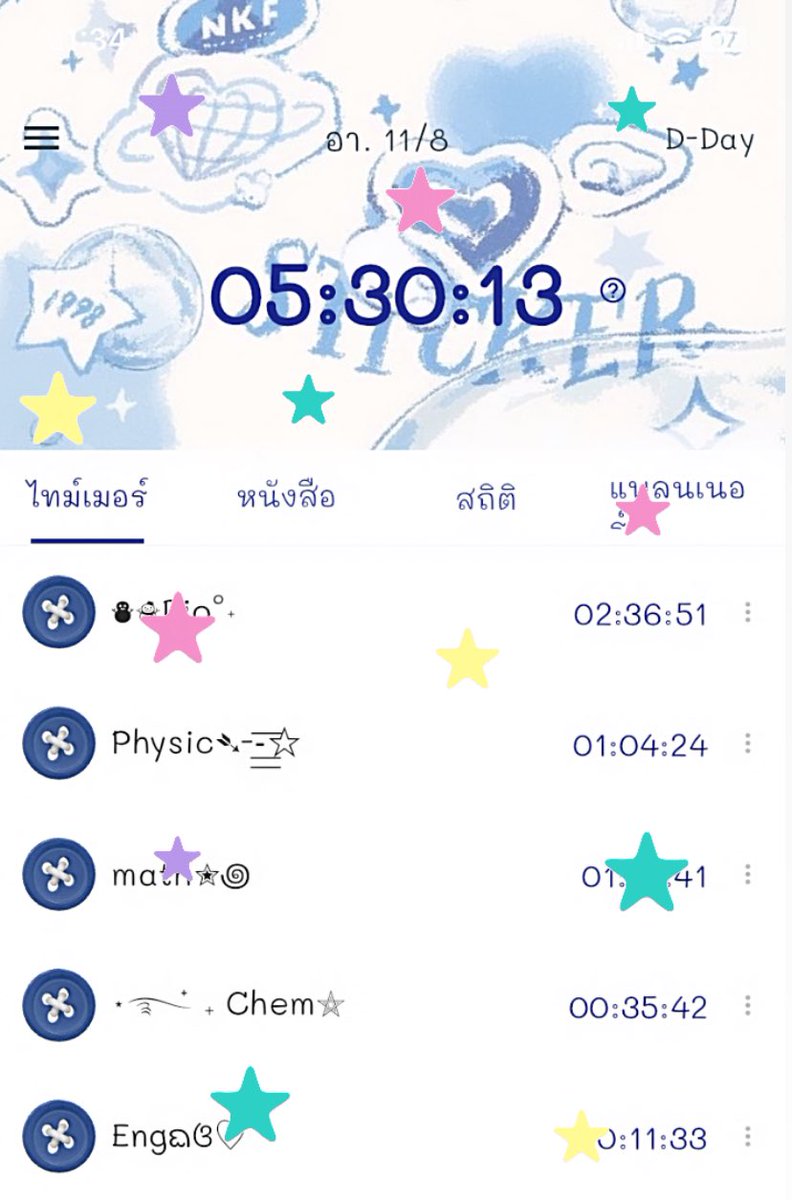 pst189's tweet photo. hi,11 Aug #memorymhadek
ᕱᕱ math ติวสอบอนุกรมอนันต์
ᕱᕱ chem polymer tape4
ᕱᕱ ท่องศัพท์1Oคำ
ᕱᕱphysic ทำโจทย์ งานพลังงาน
ᕱᕱbio ทำโจทย์พันธุศาสตร์ ติวสอบระบบประสาทกับการเคลื่อนที่
วันนี้5ชม.จัดไปน้องชายꉺᴗꉺ
#วันนี้dek68ทำอะไร #studygram #dek68 https://t.co/tp73sOUU8n