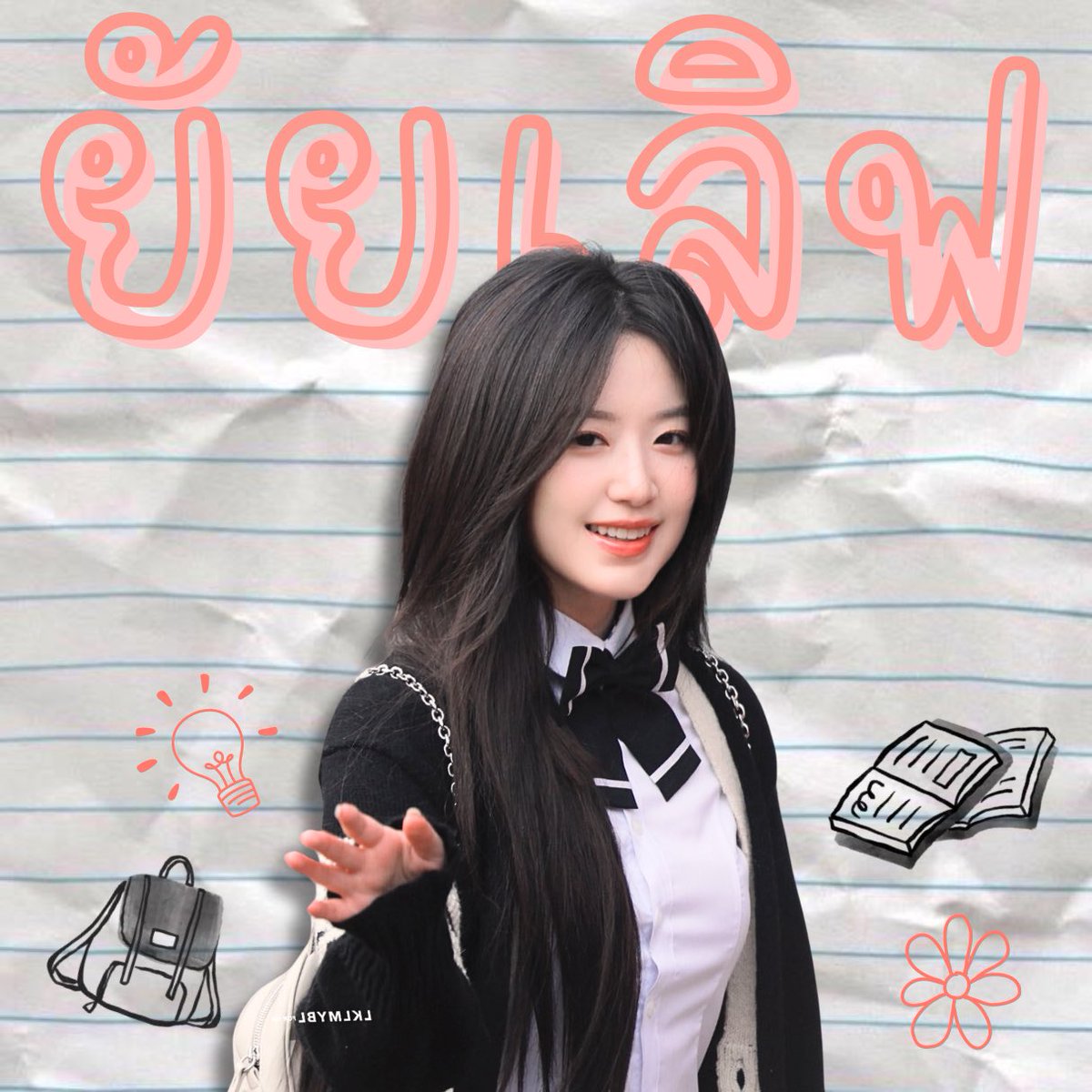 อรุณรัก tweet media