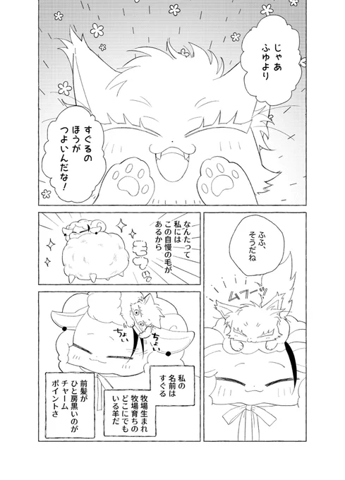 (2/3) 