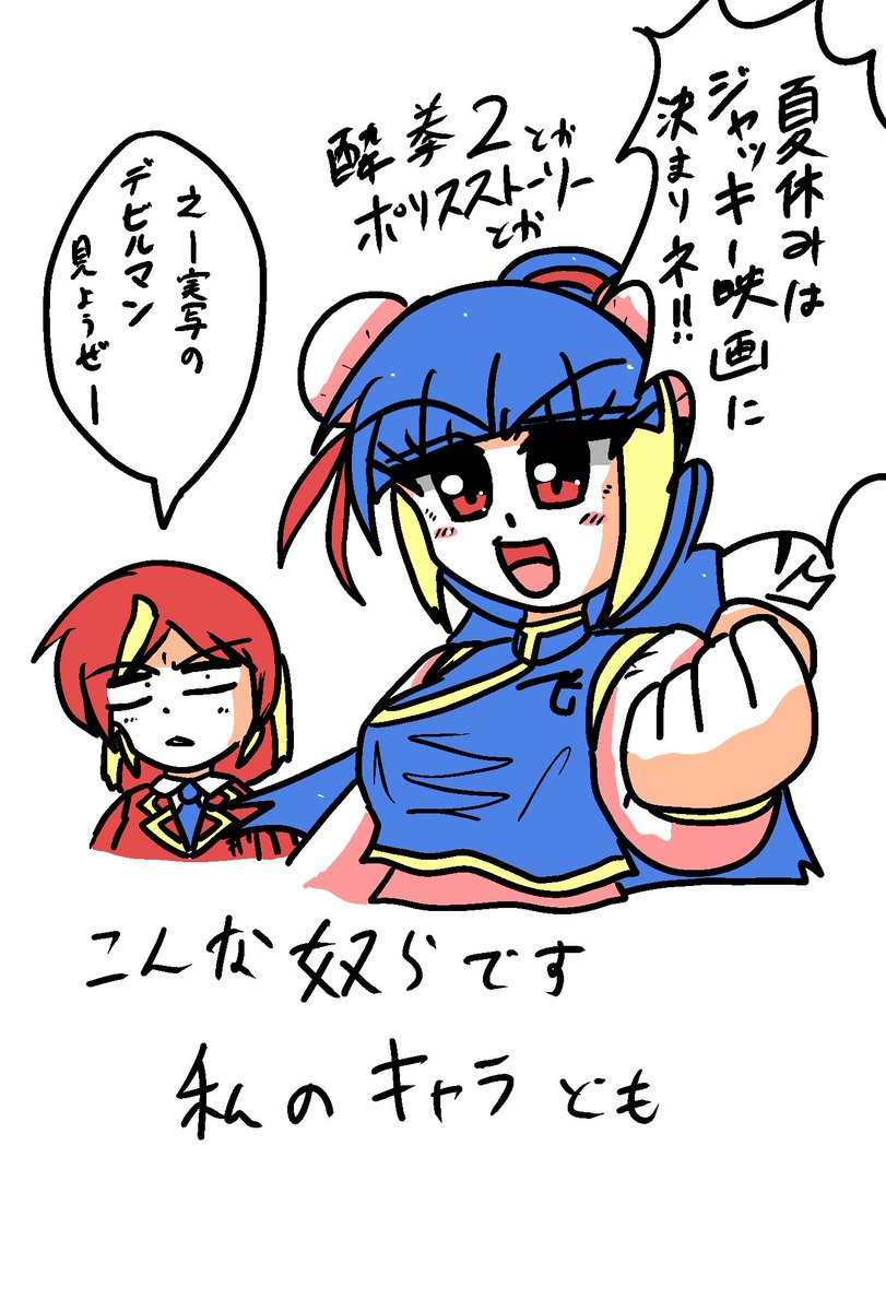 ではおやすみなさいませ

寝なきゃ 