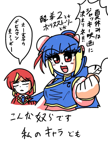 ではおやすみなさいませ

寝なきゃ 