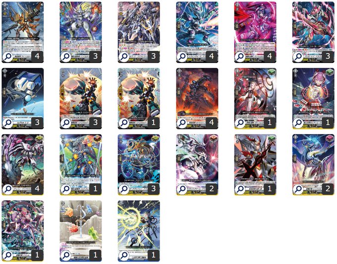 第92回目:インバルディオ(Dスタン) | 真幻 緋蓮のVGデッキ紹介 第92回目:インバルディオ(Dスタン) | 真幻 緋蓮のVGデッキ紹介