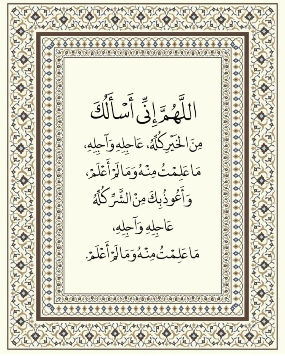 فــذكِّر (@thkkkrr_) on Twitter photo 