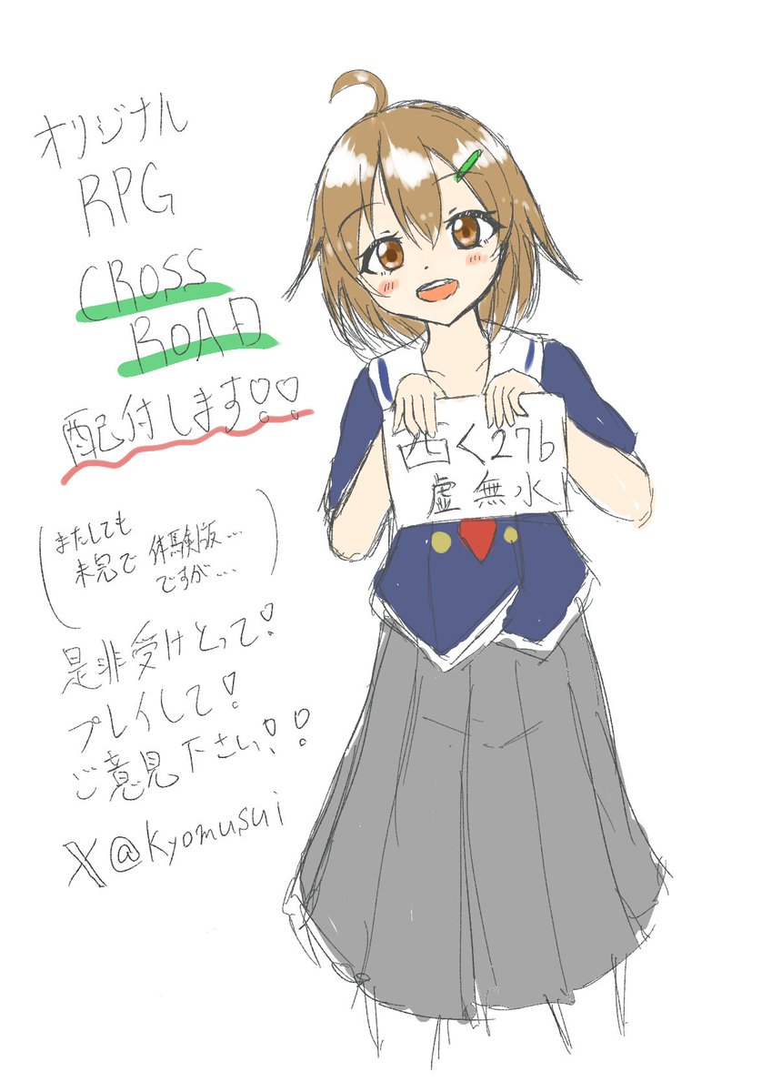 kttil1's tweet photo. いっつも告知が遅すぎるんですが…
明日コミケに参加サークルが出展します！
よければ遊びに来てください、体験版とはなってしまいましたが、オリジナルRPGを配布いたします。
西く27bにてお待ちしております！ https://t.co/5OEmwdzik0