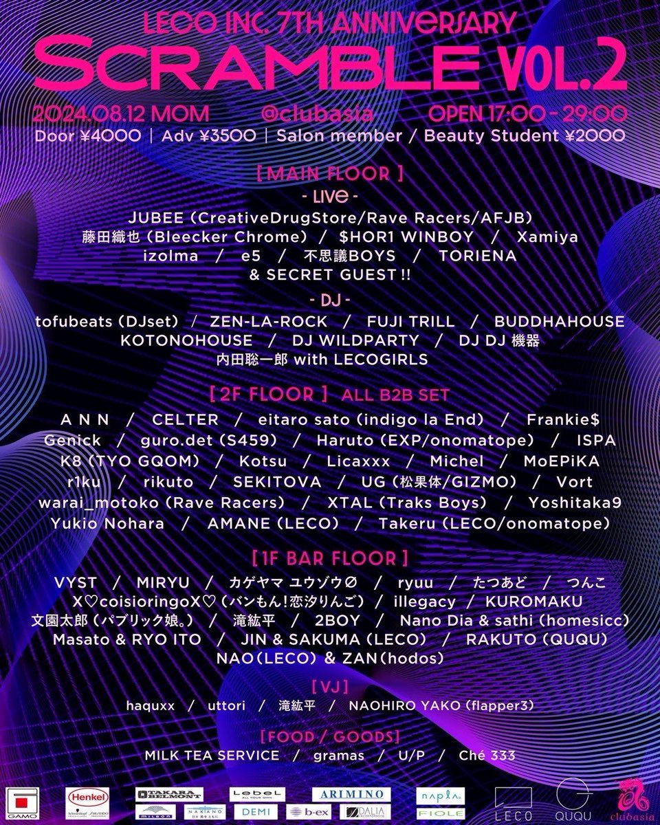 DJ_DJ_KIKI's tweet photo. 🔥Tomorrow!!!🔥

8.12 MON ㊊
LECO inc. 7th Anniversary
"𝗦𝗖𝗥𝗔𝗠𝗕𝗟𝗘 vol.2" ➤ #clubasia

OPEN 17:00
END 5:00

DOOR ¥4,000
ADV ¥3,500
TICKET🎟️▶︎
https://t.co/0DbPLbnKqG https://t.co/0gSmOVSMy4