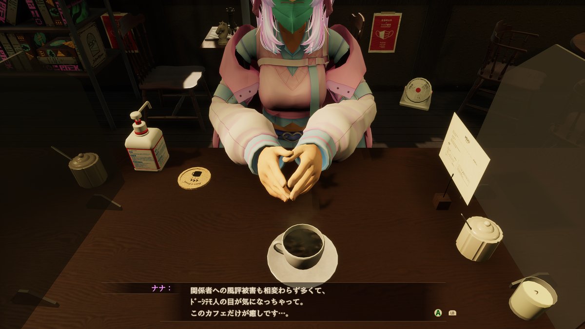 『東京珈琲パンデチカ』は2020年の東京のカフェでマスターとして珈琲を淹れお客と会話するADV。コロナ禍にあった当時の解像度が高く4年前の事なのに確かなノスタルジーを感じた。コロナ禍に翻弄されながらも前へ進もうとする人々の人生の煌めきが、珈琲の香りを通して伝わってくる素敵なゲームでした。