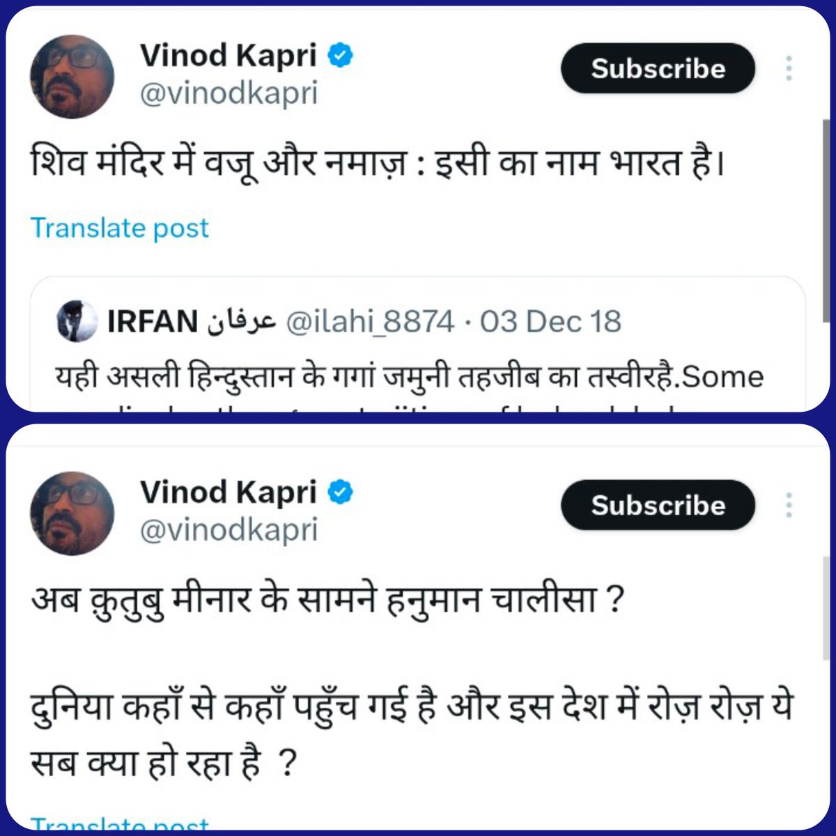 Oyyee_Jerry's tweet photo. Tujhe dogla hone ka Bharat Ratna de dena chahiye chicha😡😡 https://t.co/qquhxDPV7l