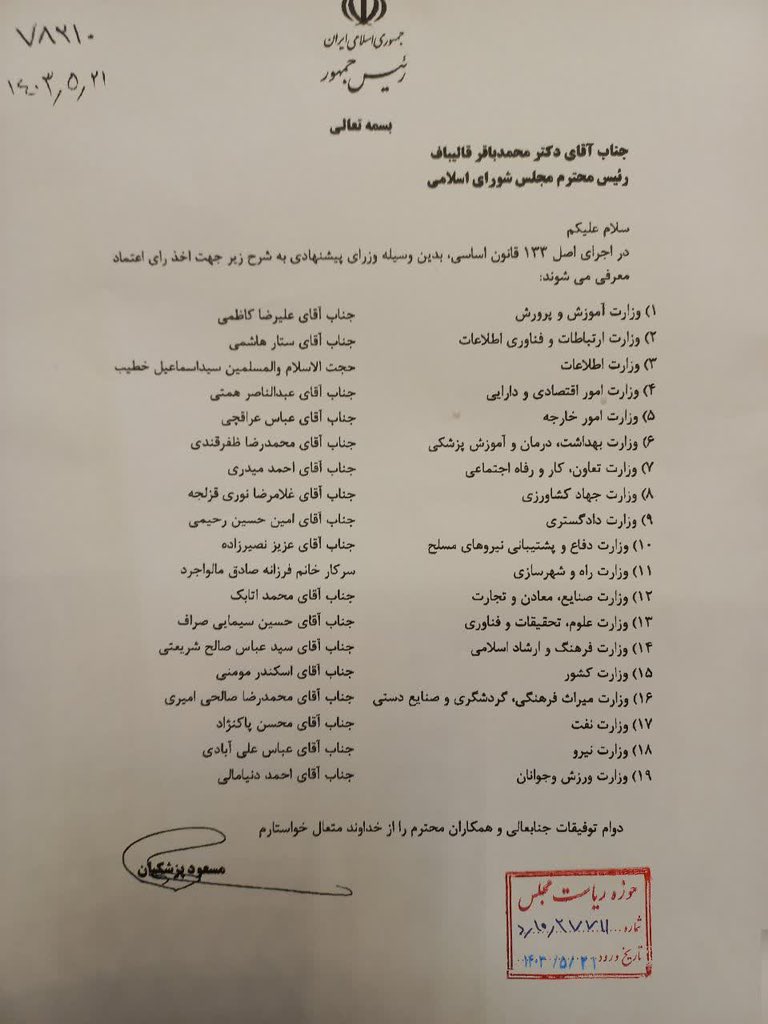 NasabSoudeh's tweet photo. تعامل بی تعادل به چه قیمتی؟!؟ https://t.co/GcjUBYb4vZ