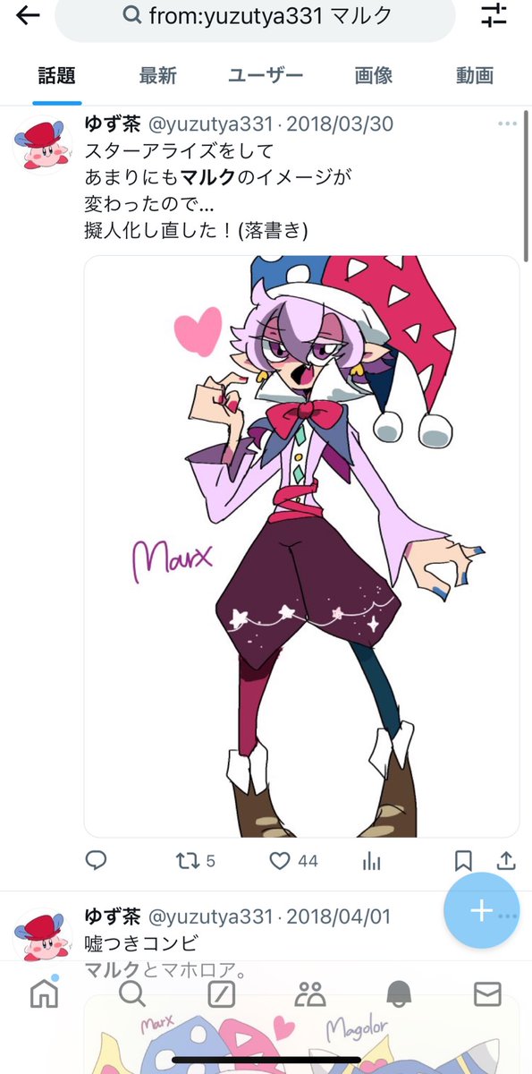 はぁ〜(時の流れ)