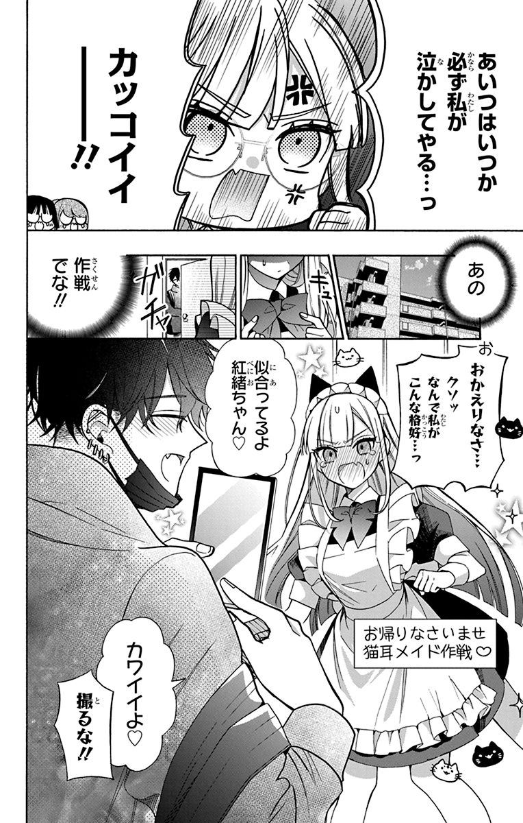 (2/13) 
