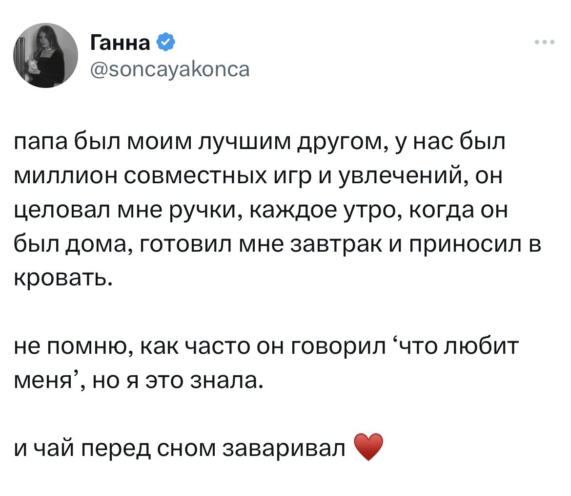 Лабуба Касторский tweet media