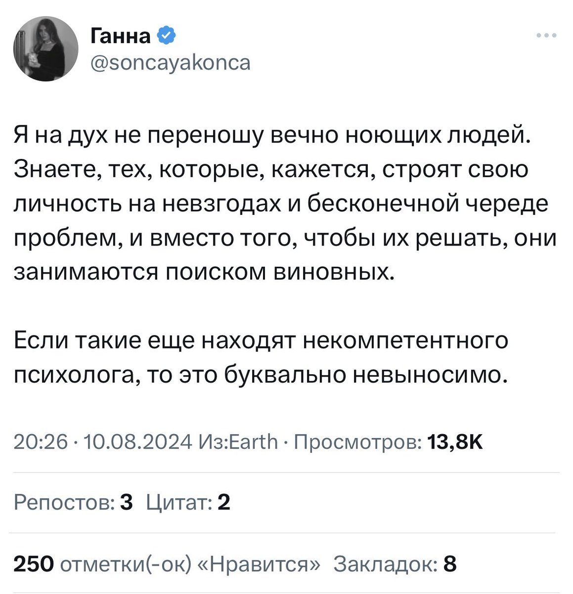 Лабуба Касторский tweet media