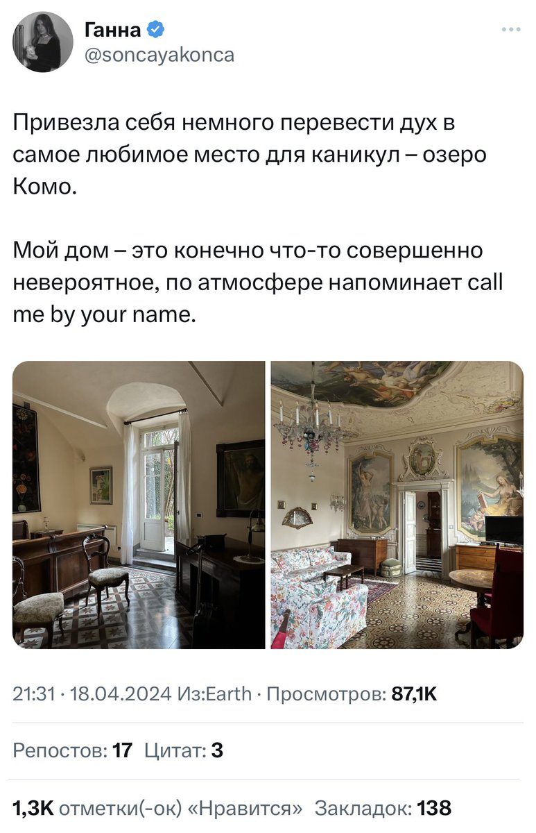 Лабуба Касторский tweet media