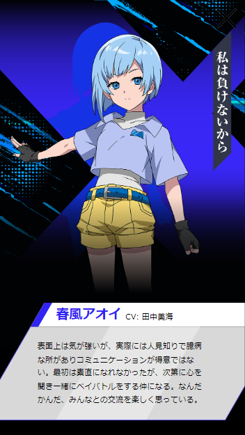 ベイブレードエックス エボバトル 公式 on X: 