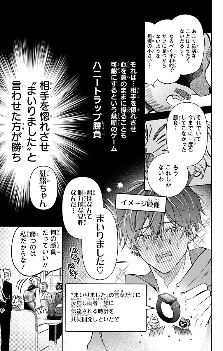 (3/13) 
